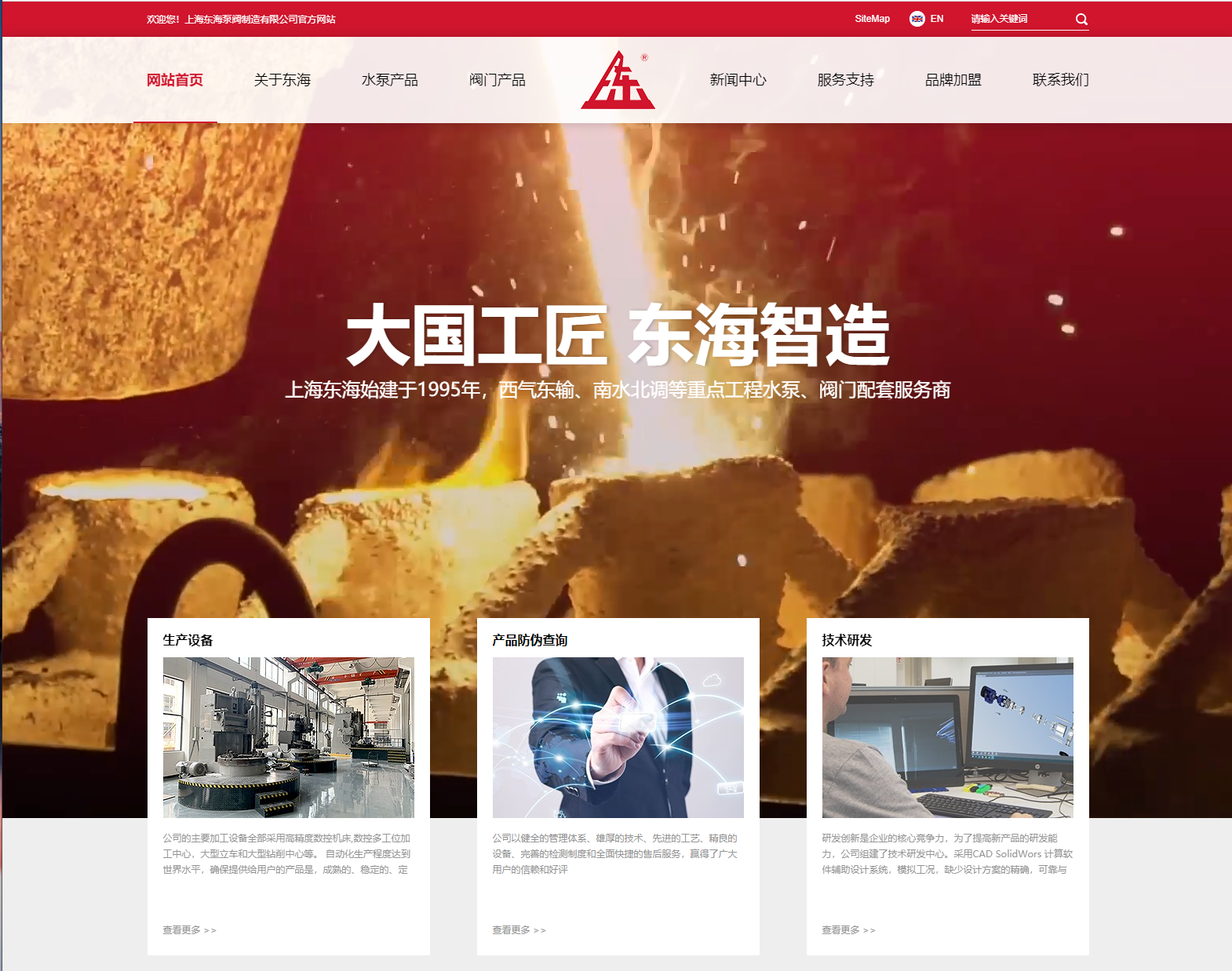 郑州波涛风险评估与管理有限公司新版本官网上线测试